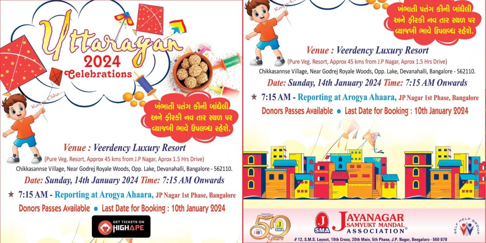 Uttrayan 2024 | Kite Flying 