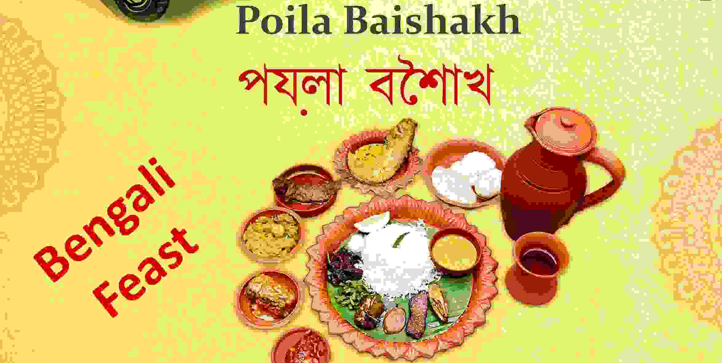 Poila Baisakh Festival