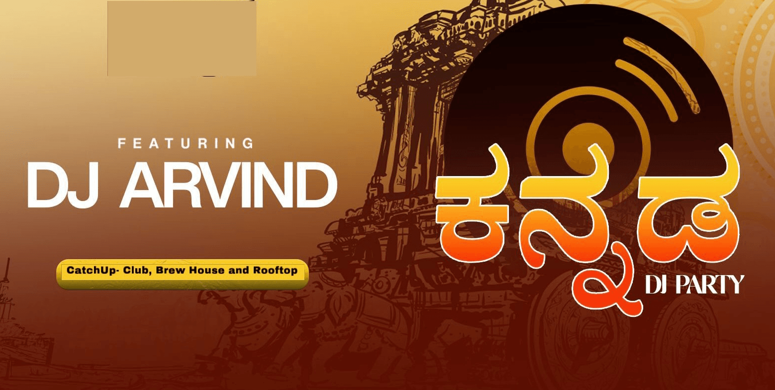 Kannada DJ Party
