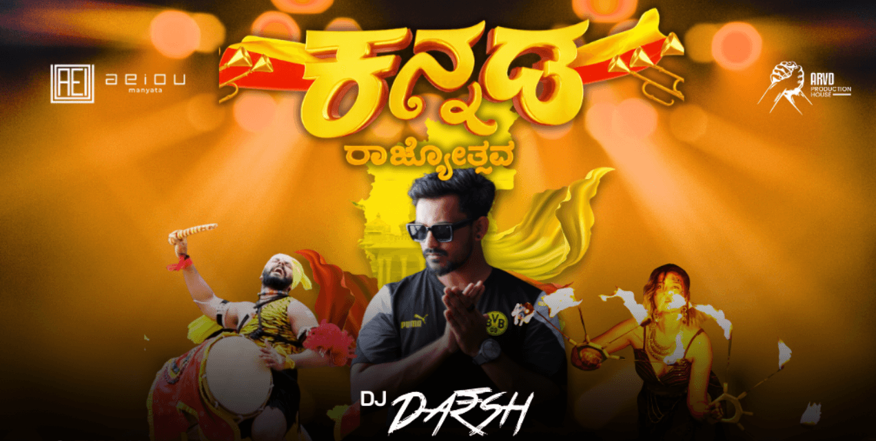 Kannada Rajyotsava Special Night
