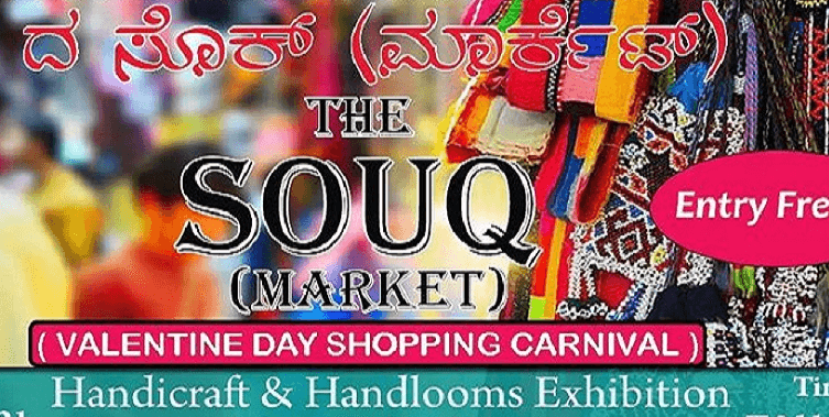 TheSouq (Market) - Art, Craft, And Handlooms Exhibition