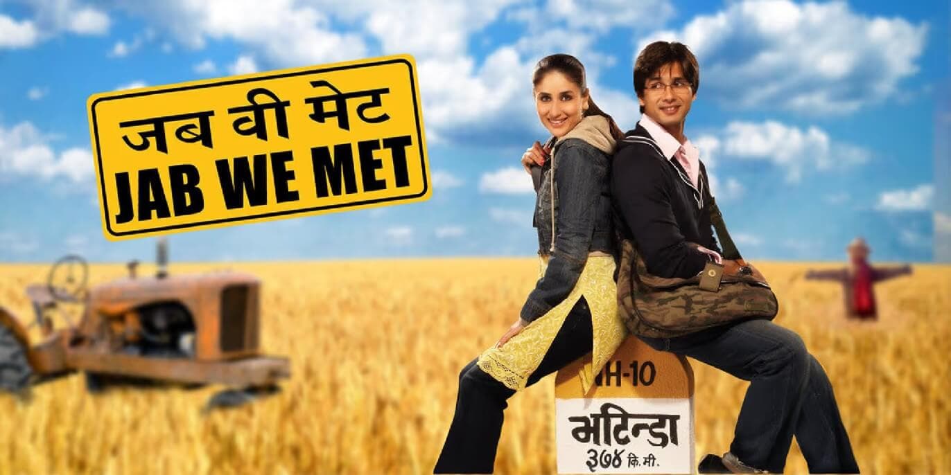 SCC SkyCinema - Jab We Met