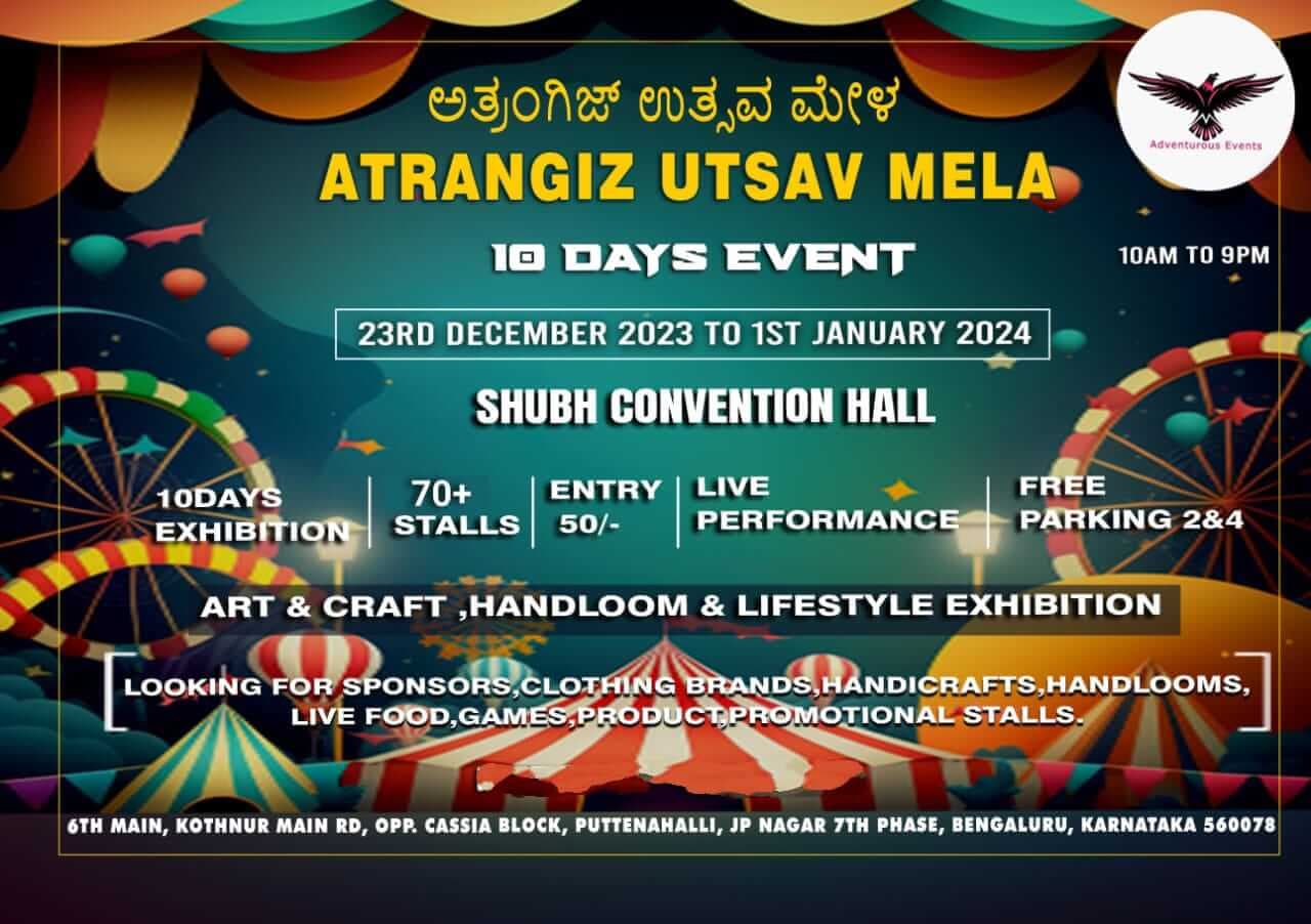 Atrangiz Utsav Mela