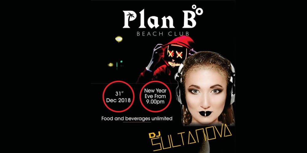 The Year Ending Bash