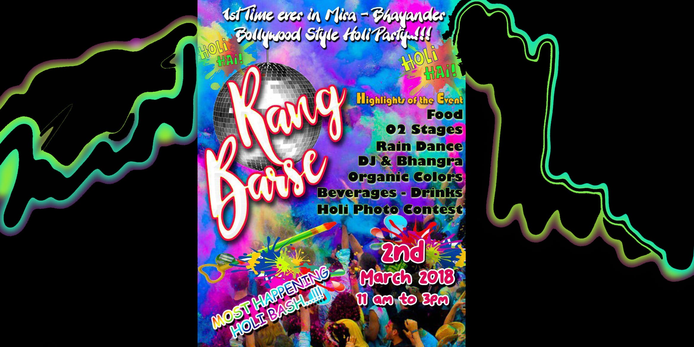 Rang Barse Holi Festival