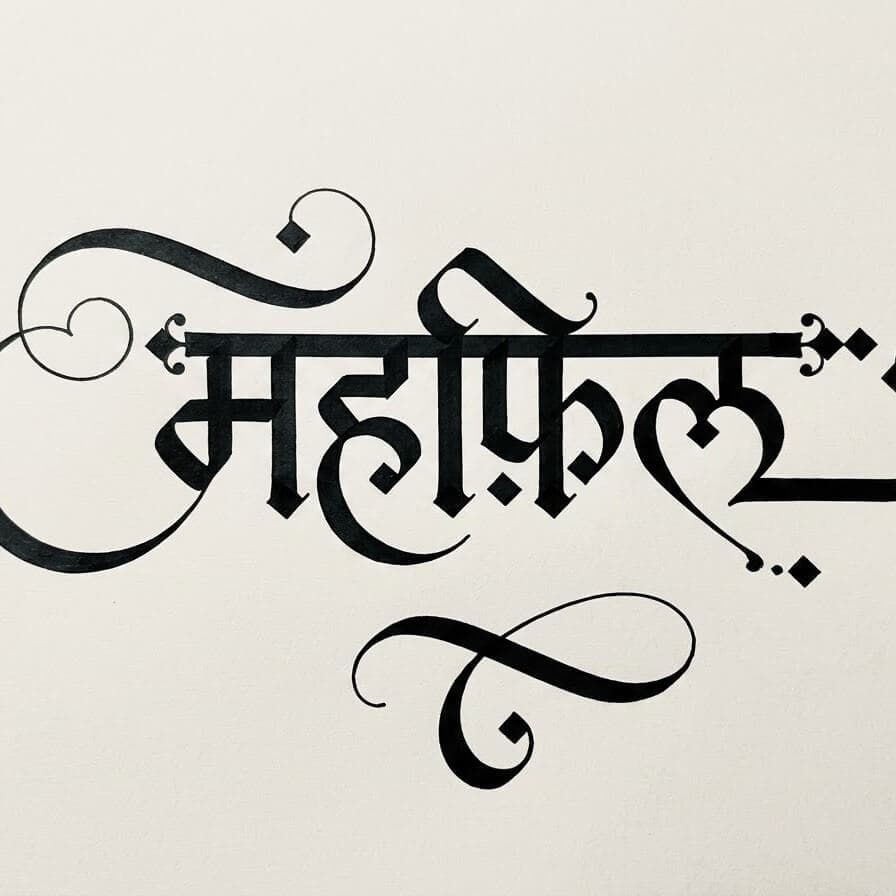 Mehfil