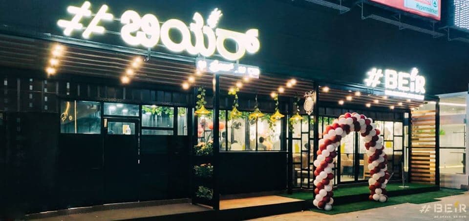 Venue: #BEiR : Churchstreet