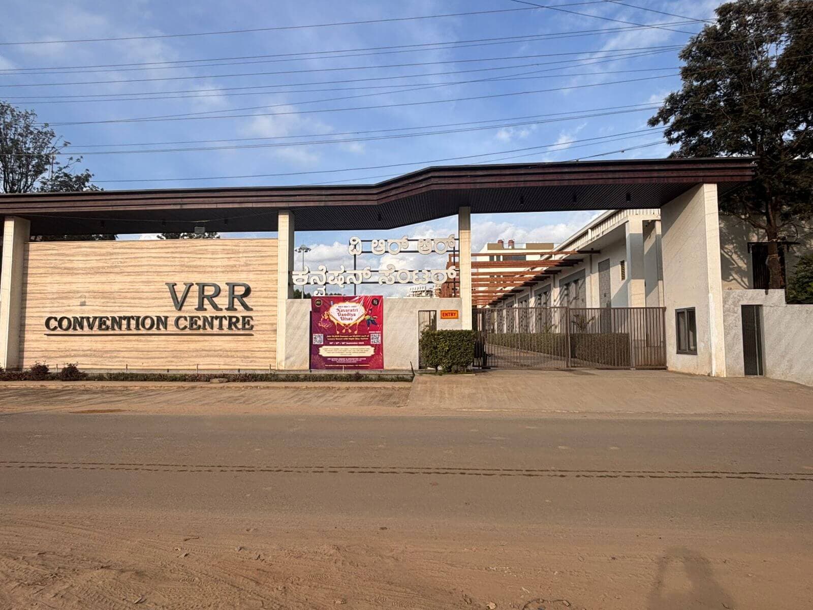 Venue: VRR Astoria Resort & Convention Center