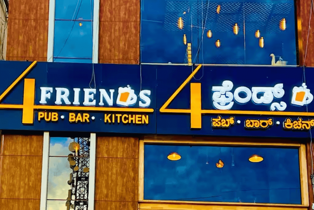 4 Friends pub, bar and kitchen