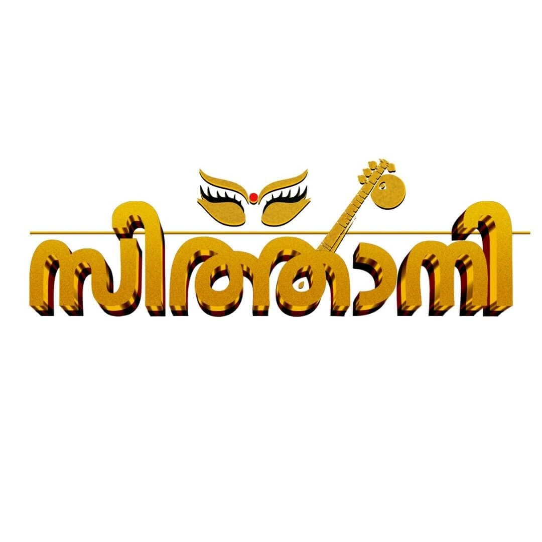 Sithani Bhaja