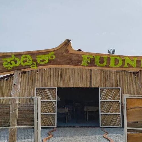 E CITY ADDA BAR & KITCHEN