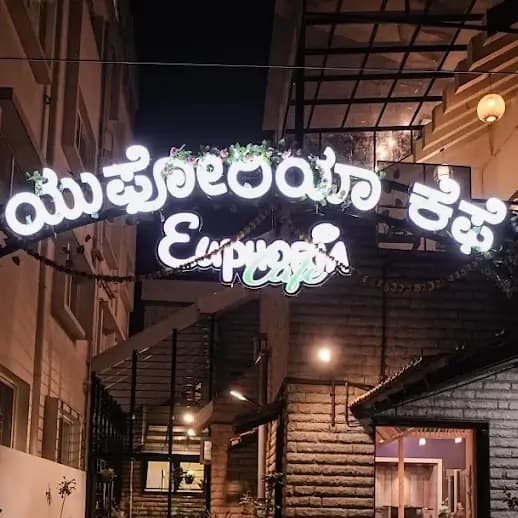 Euphoria Cafe